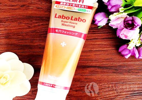 AC labo祛痘控油洗面奶