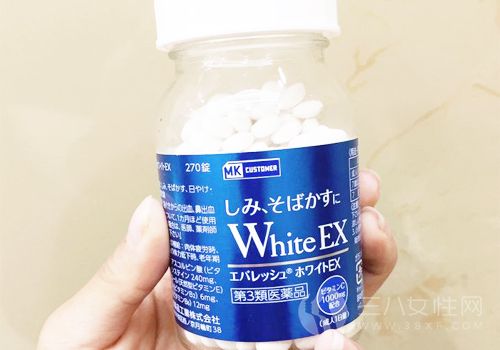 White EX美白淡斑丸