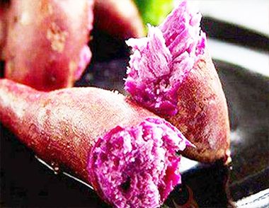 食用紫薯的好处 吃紫薯的禁忌