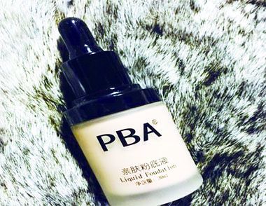 pba化妝品怎麼樣 使用pba麵膜效果怎麼樣