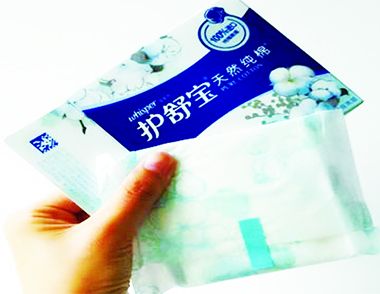 液体卫生巾的好处 使用液体卫生巾的注意事项