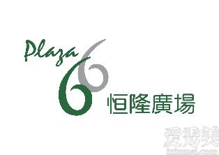 “爱”未曾杜绝 上海市恒隆广场邀您与恋人描绘“爱的明细”