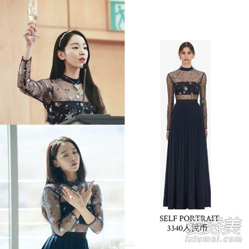 仅此一次的感情女主角衣服裤子是什么牌子 仅此一次的感情女主角相同长裙