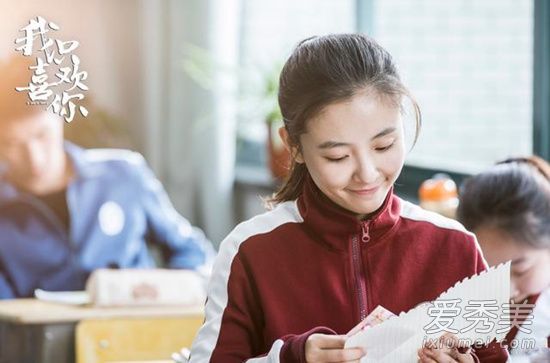 我只喜欢你赵乔一吴倩相同衣服品牌公布 学院风格穿衣搭配吸粉成千上万!