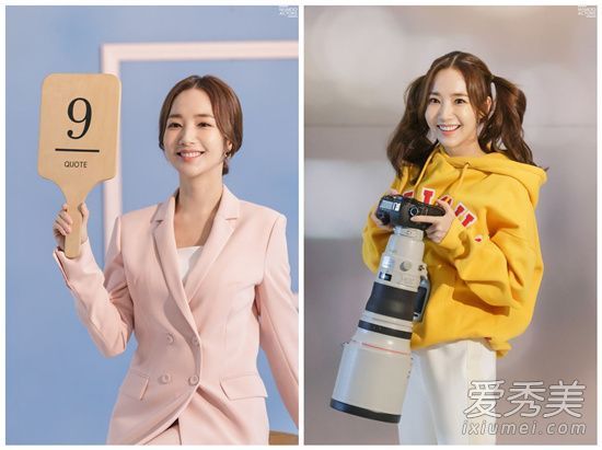 朴敏英新剧是《当代追星女孩图鉴》吧?相同衣服裤子、品牌包、饰品品牌大公布