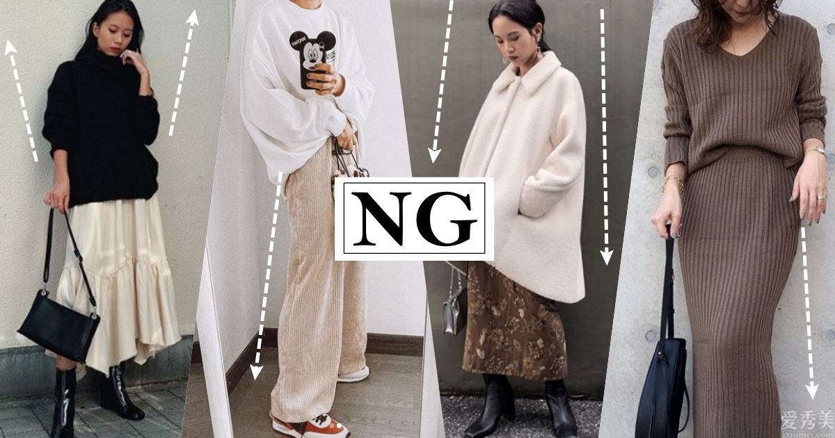 小心跌入肥胖症陷阱!冬季#偽安全系数牌『易NG时兴服』,一不注意爆雷100%!