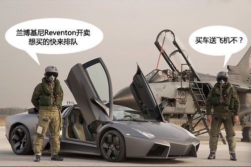 叹!卖不出去的7辆布加迪