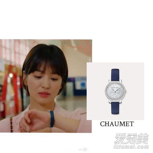男友宋慧乔相同腕表是什么牌子 chaumet手表价格