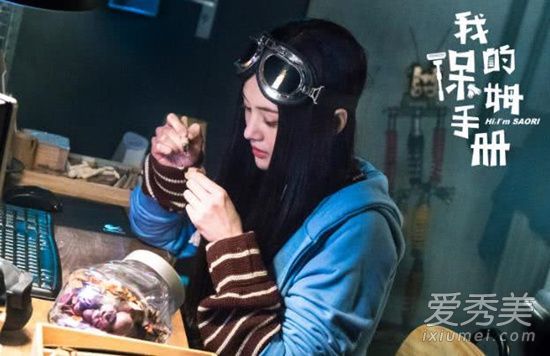 我的保姆指南赵丽颖衣服裤子是什么牌子 高颜值淘宝网款也穿的好看