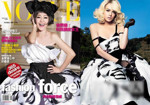 小S和林赛·罗翰穿着同样的大衬衫