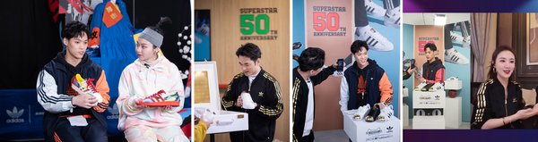 阿迪達斯攜手天貓超級品牌日，見證經典鞋款Superstar 50周年創變