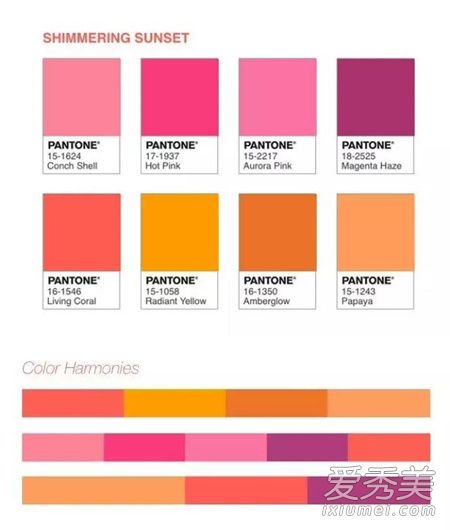 珊瑚橙和什么颜色最搭 2019年度代表色「珊瑚橙」5种配色推荐