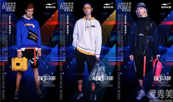 用科技感知未来——红星姚兴上海时装周