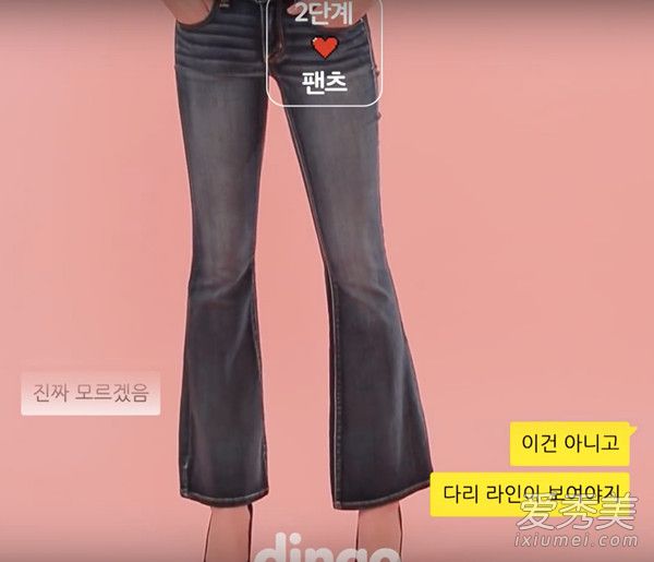 女友LOOK爆红 原来男生喜欢女生这样穿 服装搭配技巧