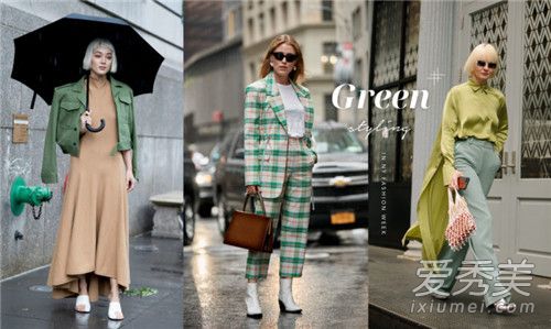各种颜色的绿袭卷纽约街头 为时装周划下完美句点