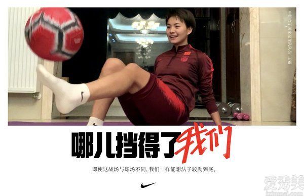 耐克发布电影礼炮#我们能在哪里停止我们的#运动员精神