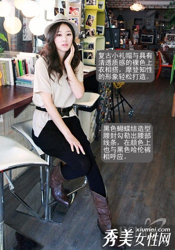 粗腿女生必知5个选靴技巧