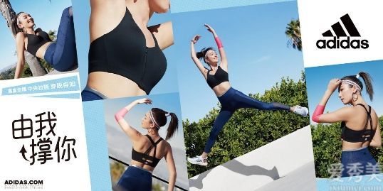 阿迪达斯发布春夏新女性训练产品