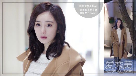 谈判官杨幂职场穿搭好fashion 3种风格驾驭百变造型