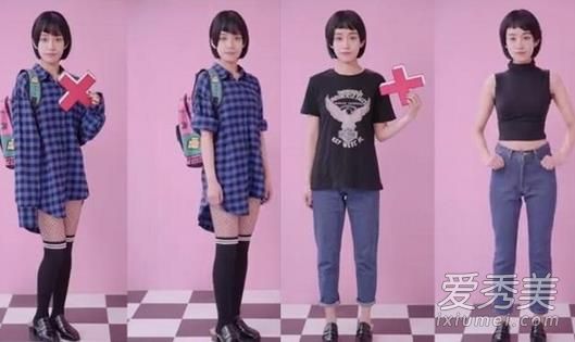 158秒变168的穿衣方法 矮个女生怎么穿衣显高