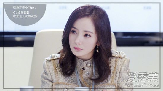谈判官杨幂职场穿搭好fashion 3种风格驾驭百变造型