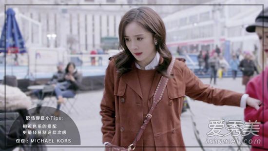 谈判官杨幂职场穿搭好fashion 3种风格驾驭百变造型