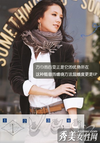 时尚OL八种围巾系配法