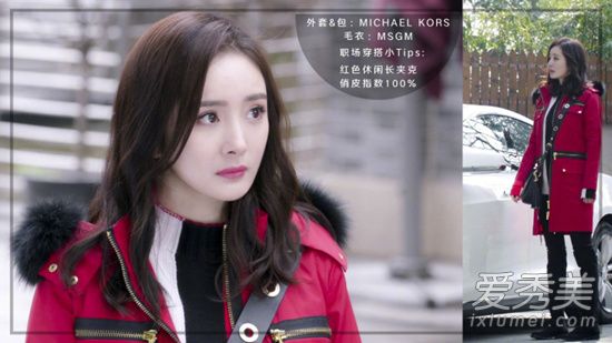谈判官杨幂职场穿搭好fashion 3种风格驾驭百变造型