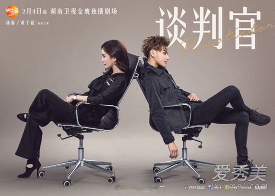 谈判官杨幂职场穿搭好fashion 3种风格驾驭百变造型