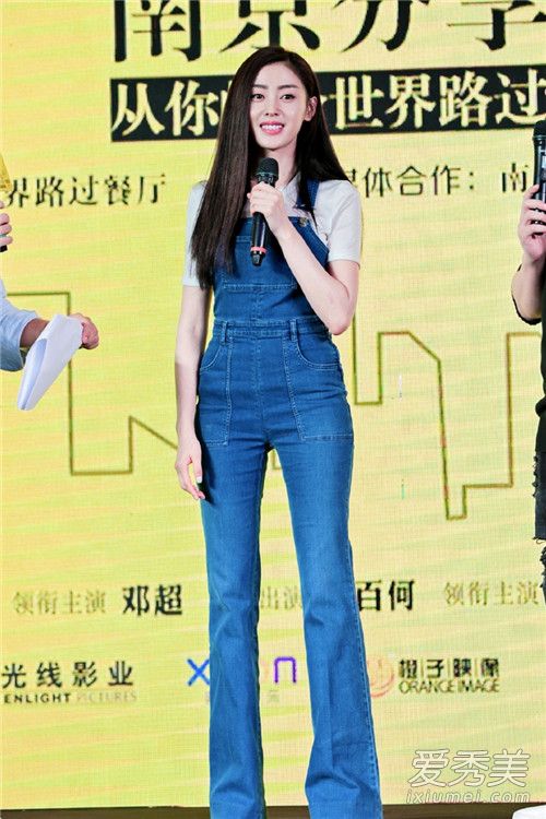 像张天爱这样穿高腰裤 腿长两米不是梦 腿短穿高腰裤