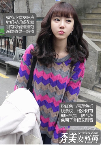 2011最新韩系针织衫 修身又瘦脸
