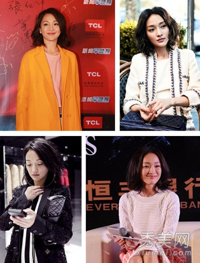 周迅領銜 2013新款春季服裝氣質搭配