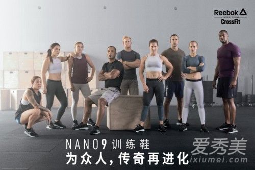 开炼季，Reebok锐步Nano 9训练鞋助你炼出至我