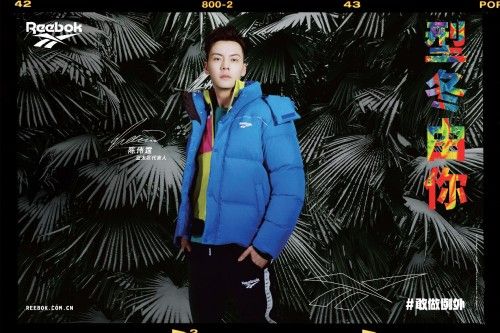 冬天怎么能不臃肿呢？向陈伟霆学习，解开保暖夹克的图案！