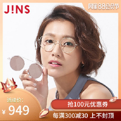 包文婧东京打卡人气眼镜店，发掘一镜两用的吸睛利器！