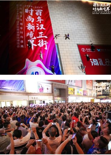 百年漢正街時尚轉身，2019中國·漢正街服裝服飾博覽會盛大啟幕!