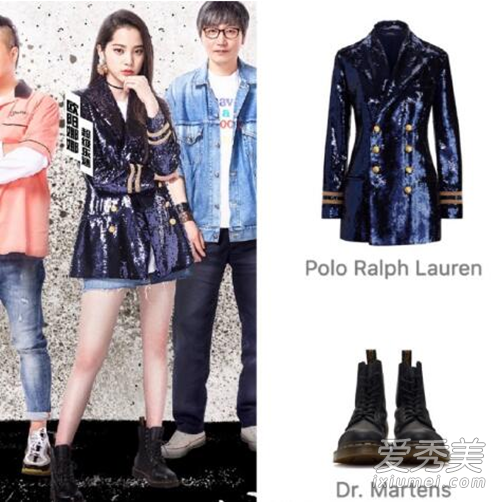 乐队的夏天欧阳娜娜的外套是什么牌子 polo ralph lauren品牌介绍