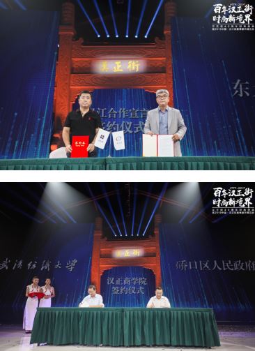 百年漢正街時尚轉身，2019中國·漢正街服裝服飾博覽會盛大啟幕!