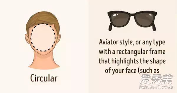 你的脸型究竟适合戴什么款式的太阳镜 脸型与眼镜的搭配