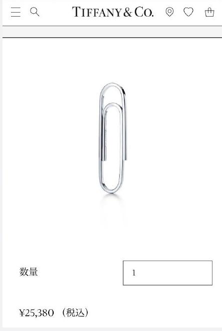蒂芙尼曲别针多少钱 蒂芙尼曲别针为什么这么贵