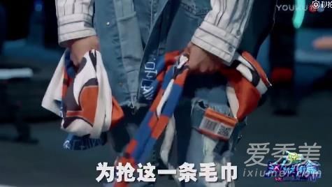 这就是街舞同款毛巾多少钱 哪里可以买