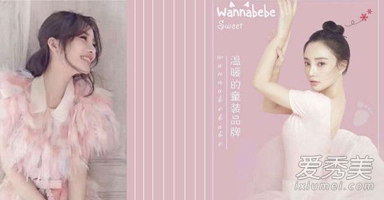 wannabebe是什么牌子 wannabebe童装是李小璐创立的品牌吗