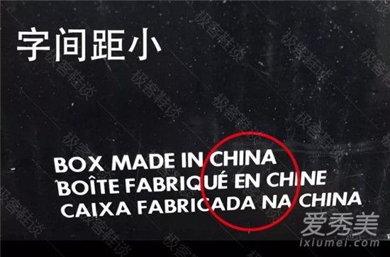 aj11大魔王真假对比 aj11大魔王真假分辨