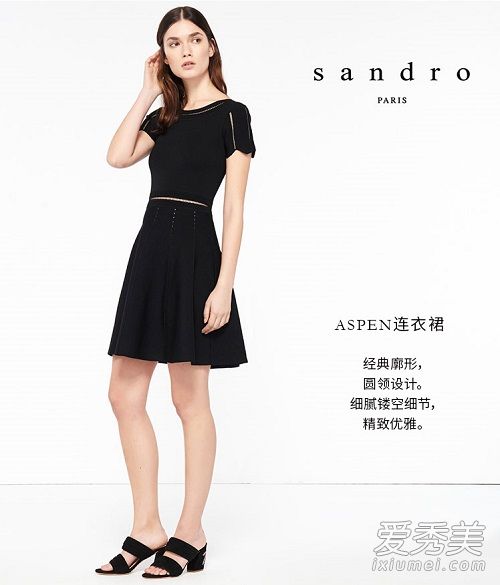 sandro是什么牌子 sandro是哪个国家的