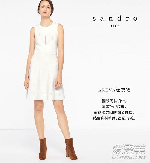 sandro是什么牌子 sandro是哪个国家的