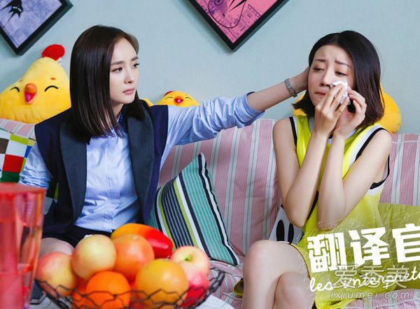 《翻译官》杨幂是衬衫控 每件都是经典 杨幂同款衬衫