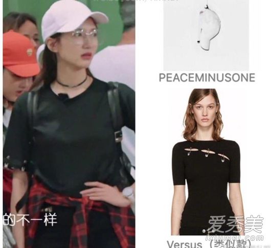 花儿与少年3江疏影背带裤是什么牌子 江疏影古力娜扎私服谁更美