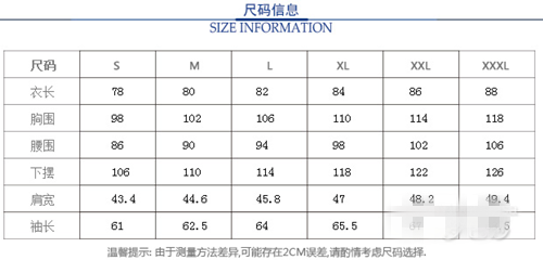 馬克華菲有幾個係列 馬克華菲尺碼怎麼看