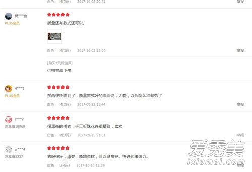 哥弟旗下都有哪些牌子 哥弟集团旗下品牌介绍