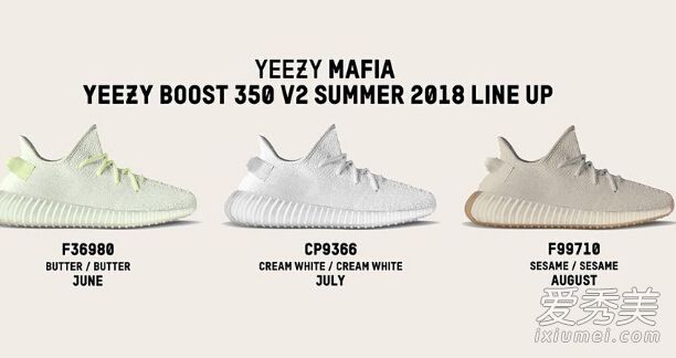 yeezy 350 V2停產了嗎 yeezy 350 V2發售時間2018